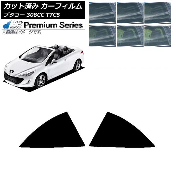ե ץ硼 308 T7C5 ڥ֥ꥪ 2008ǯ2014ǯ ꥢ WINCOS ץߥ ٤6ե५顼 AP-WFHC0354-RD
