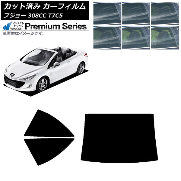 ե ץ硼 308 T7C5 ڥ֥ꥪ 2008ǯ2014ǯ ꥢå(1緿) WINCOS ץߥ ٤6ե५顼 AP-WFHC0354-RDR1
