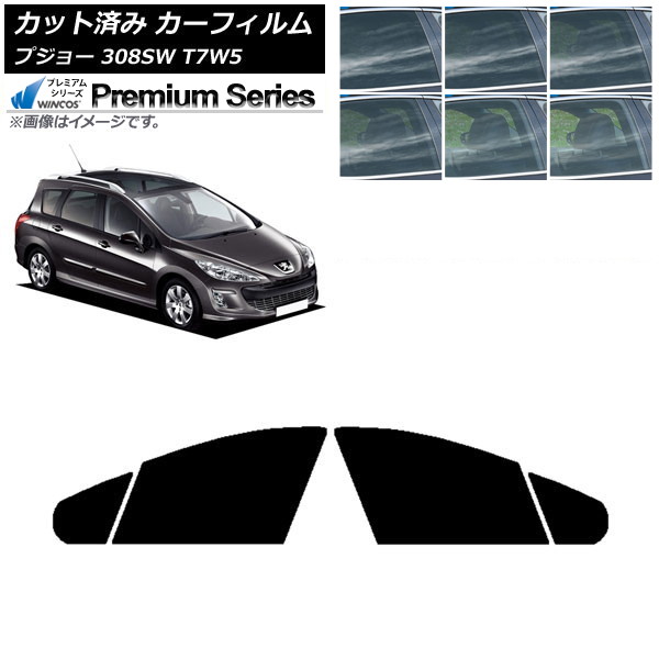 ե ץ硼 308 T7W5 ơ若 2008ǯ2014ǯ եȥɥå WINCOS ץߥ ٤6ե५顼 AP-WFHC0355-FD