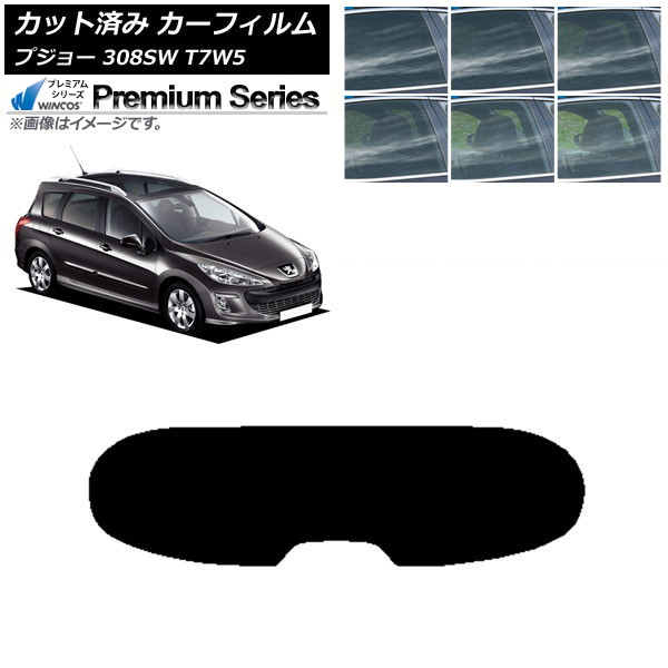 ե ץ硼 308 T7W5 ơ若 2008ǯ2014ǯ ꥢ饹(1緿) WINCOS ץߥ ٤6ե५顼 AP-WFHC0355-R1