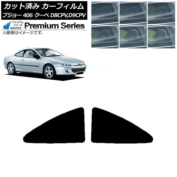 ե ץ硼 406 D8CPV,D9CPV  1998ǯ2005ǯ ꥢ WINCOS ץߥ ٤6ե५顼 AP-WFHC0358-RD