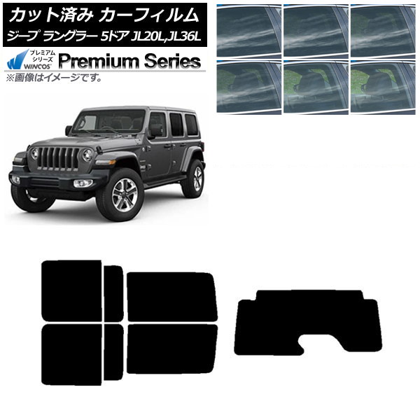 ե  󥰥顼 ߥƥå JL20L,JL36L 5ɥ ꥢå(1緿) WINCOS ץߥ ٤6ե५顼 AP-WFHC0362-RDR1