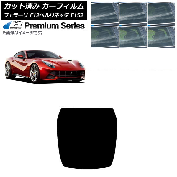 ե ե顼 F12٥ͥå F152 2012ǯ2017ǯ ꥢ饹(1緿) WINCOS ץߥ ٤6ե५顼 AP-WFHC0366-R1