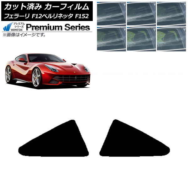 ե ե顼 F12٥ͥå F152 2012ǯ2017ǯ ꥢ WINCOS ץߥ ٤6ե५顼 AP-WFHC0366-RD