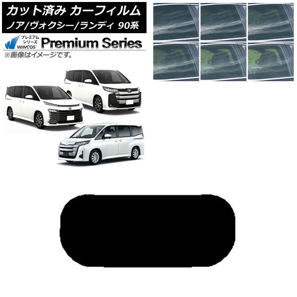 ե ȥ西  Υ/ ǥ 90 ꥢ饹(1緿) WINCOS ץߥ ٤6ե५顼 AP-WFHC0369-R1