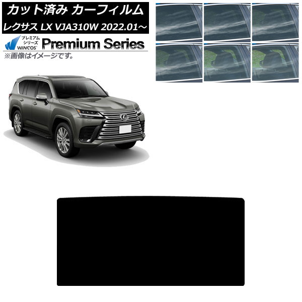 ե 쥯 LX600 VJA310W 2022ǯ01 롼 WINCOS ץߥ ٤6ե५顼 AP-WFHC0370-S
