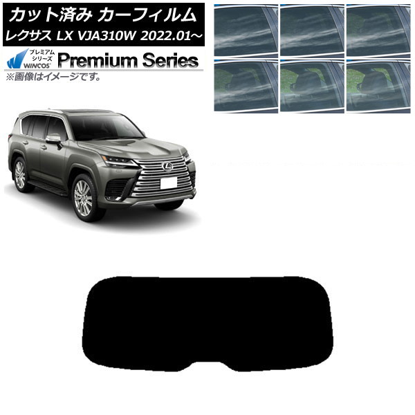 ե 쥯 LX VJA310W 2022ǯ01 ꥢ饹(1緿) WINCOS ץߥ ٤6ե५顼 AP-WFHC0370-R1