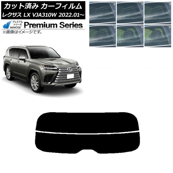 ե 쥯 LX VJA310W 2022ǯ01 ꥢ饹(ʬ) WINCOS ץߥ ٤6ե५顼 AP-WFHC0370-R2