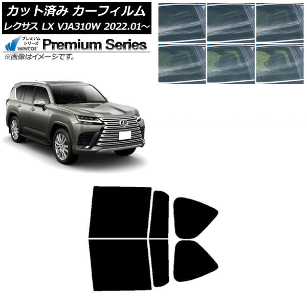 ե 쥯 LX VJA310W 2022ǯ01 ꥢɥå WINCOS ץߥ ٤6ե५顼 AP-WFHC0370-RD