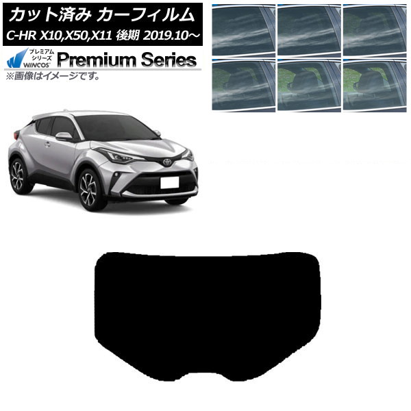ե ȥ西 C-HR ZYX10,NGX10,NGX50,ZYX11  2019ǯ10 ꥢ饹(1緿) WINCOS ץߥ ٤6ե५顼 AP-WFHC0374-R1