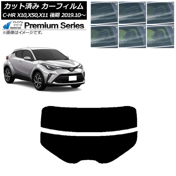 ե ȥ西 C-HR ZYX10,NGX10,NGX50,ZYX11  2019ǯ10 ꥢ饹(ʬ) WINCOS ץߥ ٤6ե५顼 AP-WFHC0374-R2