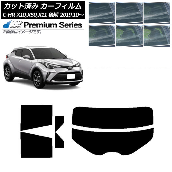 ե ȥ西 C-HR ZYX10,NGX10,NGX50,ZYX11  2019ǯ10 ꥢå(ʬ) WINCOS ץߥ ٤6ե५顼 AP-WFHC0374-RDR2