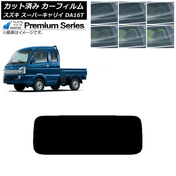 ե  ѡꥤ DA16T 2018ǯ05 ꥢ饹(1緿) WINCOS ץߥ ٤6ե५顼 AP-WFHC0376-R1
