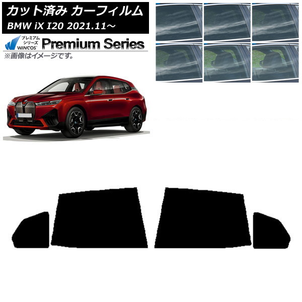 ե BMW iX I20 2021ǯ11 ꥢɥå WINCOS ץߥ ٤6ե५顼 AP-WFHC0378-RD