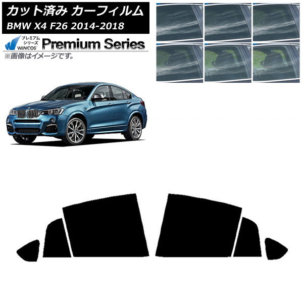 ե BMW X4 F26 2014ǯ2018ǯ ꥢɥå WINCOS ץߥ ٤6ե५顼 AP-WFHC0380-RD