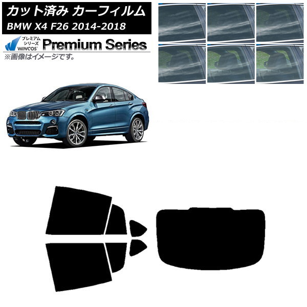 ե BMW X4 F26 2014ǯ2018ǯ ꥢå(1緿) WINCOS ץߥ ٤6ե५顼 AP-WFHC0380-RDR1