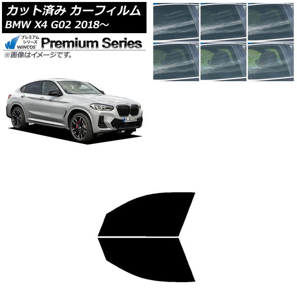 ե BMW X4 G02 2018ǯ եȥɥå WINCOS ץߥ ٤6ե५顼 AP-WFHC0381-FD