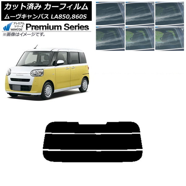 ե ϥ ࡼ֥Х LA850S,LA860S 2022ǯ07 ꥢ饹(ʬ) WINCOS ץߥ ٤6ե५顼 AP-WFHC0393-R3