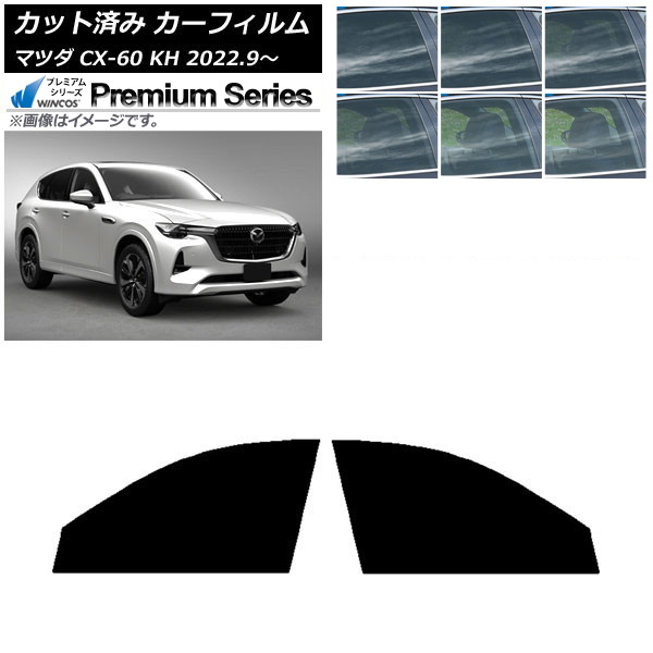 ե ޥĥ CX-60 KH 2022ǯ09 եȥɥå WINCOS ץߥ ٤6ե५顼 AP-WFHC0399-FD