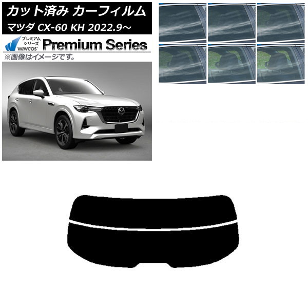ե ޥĥ CX-60 KH 2022ǯ09 ꥢ饹(ʬ) WINCOS ץߥ ٤6ե५顼 AP-WFHC0399-R2