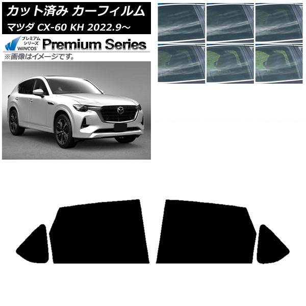 ե ޥĥ CX-60 KH 2022ǯ09 ꥢɥå WINCOS ץߥ ٤6ե५顼 AP-WFHC0399-RD