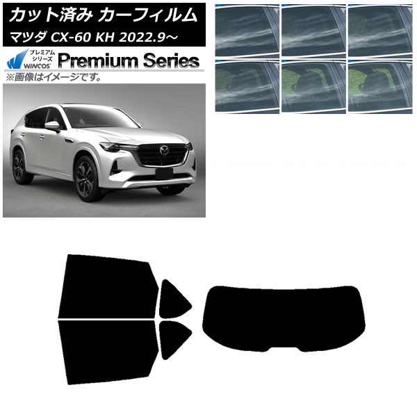 ե ޥĥ CX-60 KH 2022ǯ09 ꥢå(1緿) WINCOS ץߥ ٤6ե५顼 AP-WFHC0399-RDR1