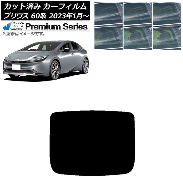 ե ȥ西 ץꥦ 60 (ZVW60,65/MXWH60,65,61) 2023ǯ01 ꥢ饹(1緿) WINCOS ץߥ ٤6ե५顼 AP-WFHC0402-R1