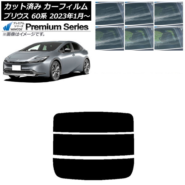 ե ȥ西 ץꥦ 60 (ZVW60,65/MXWH60,65,61) 2023ǯ01 ꥢ饹(ʬ) WINCOS ץߥ ٤6ե५顼 AP-WFHC0402-R3