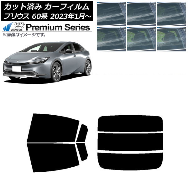 ե ȥ西 ץꥦ 60 (ZVW60,65/MXWH60,65,61) 2023ǯ01 ꥢå(ʬ) WINCOS ץߥ ٤6ե५顼 AP-WFHC0402-RDR3