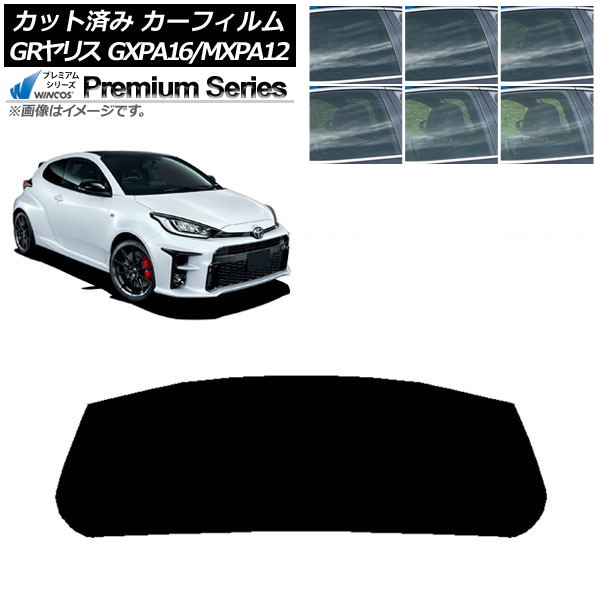 ե ȥ西 GRꥹ GXPA16/MXPA12 2020ǯ09 ꥢ饹(1緿) WINCOS ץߥ ٤6ե५顼 AP-WFHC0404-R1