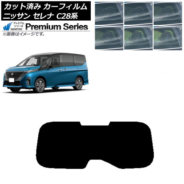 ե   C28 (C28/NC28/FC28/FNC28/GC28/GFC28) 2022ǯ12 ꥢ饹(1緿) WINCOS ץߥ ٤6ե५顼 AP-WFHC0408-R1