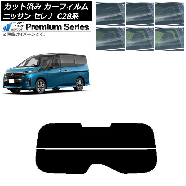 ե   C28 (C28/NC28/FC28/FNC28/GC28/GFC28) 2022ǯ12 ꥢ饹(ʬ) WINCOS ץߥ ٤6ե५顼 AP-WFHC0408-R2