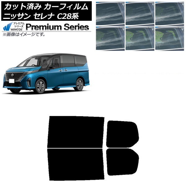 ե   C28 (C28/NC28/FC28/FNC28/GC28/GFC28) 2022ǯ12 ꥢɥå WINCOS ץߥ ٤6ե५顼 AP-WFHC0408-RD