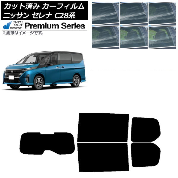 ե   C28 (C28/NC28/FC28/FNC28/GC28/GFC28) 2022ǯ12 ꥢå(1緿) WINCOS ץߥ ٤6ե५顼 AP-WFHC0408-RDR1