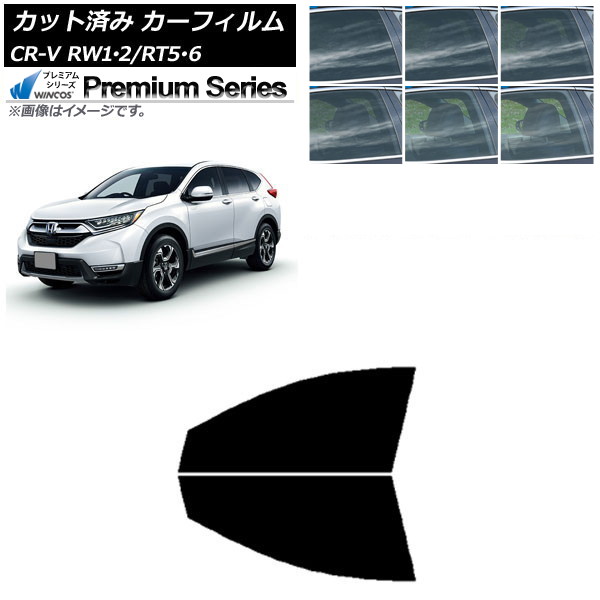ե ۥ CR-V RW1/2 RT5/6 5;2󥷡 2016ǯ102022ǯ08 եȥɥå WINCOS ץߥ ٤6ե५顼 AP-WFHC0409-FD