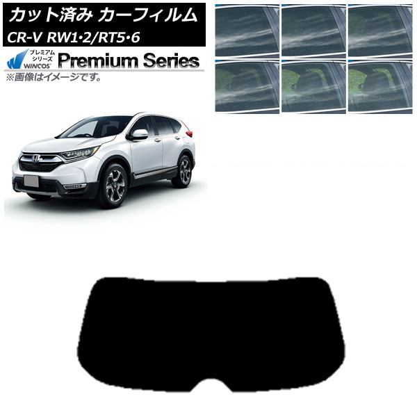 ե ۥ CR-V RW1/2 RT5/6 5;2󥷡 2016ǯ102022ǯ08 ꥢ饹(1緿) WINCOS ץߥ ٤6ե५顼 AP-WFHC0409-R1