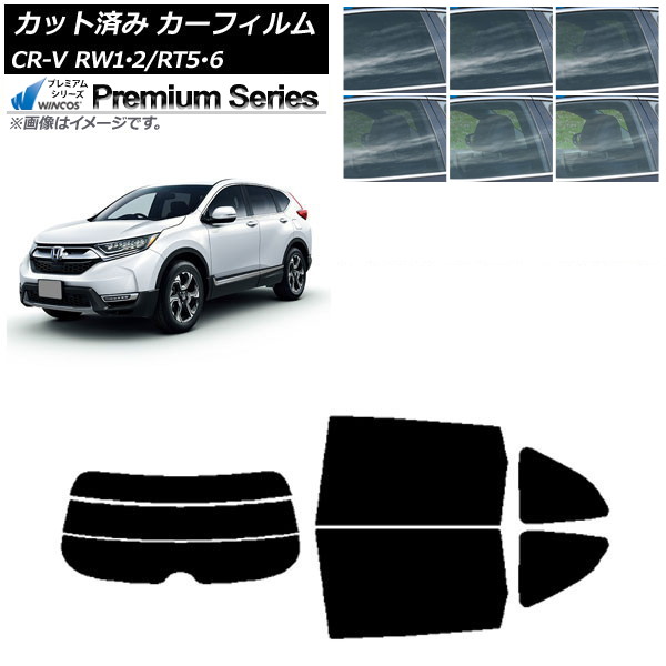 ե ۥ CR-V RW1/2 RT5/6 5;2󥷡 2016ǯ102022ǯ08 ꥢå(ʬ) WINCOS ץߥ ٤6ե५顼 AP-WFHC0409-RDR3