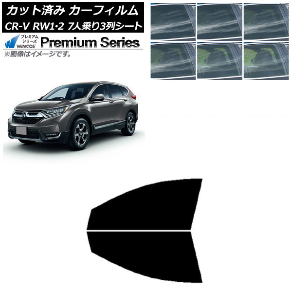 ե ۥ CR-V RW1/2 7;3󥷡 2016ǯ102022ǯ08 եȥɥå WINCOS ץߥ ٤6ե५顼 AP-WFHC0410-FD