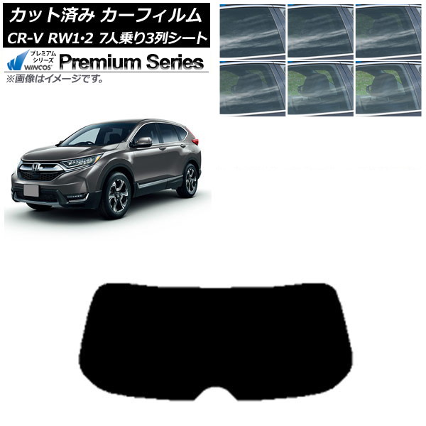 ե ۥ CR-V RW1/2 7;3󥷡 2016ǯ102022ǯ08 ꥢ饹(1緿) WINCOS ץߥ ٤6ե५顼 AP-WFHC0410-R1