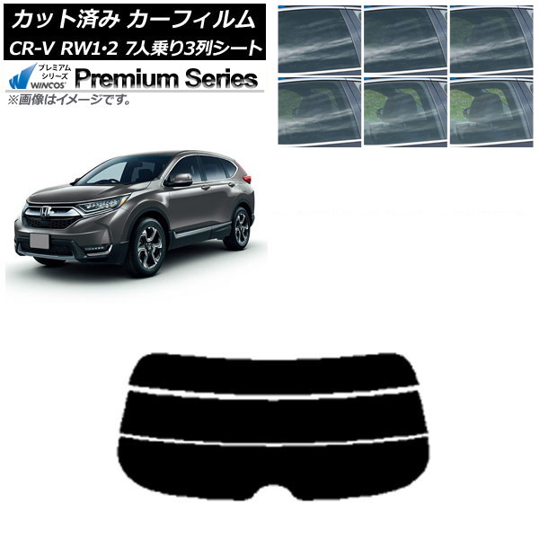 ե ۥ CR-V RW1/2 7;3󥷡 2016ǯ102022ǯ08 ꥢ饹(ʬ) WINCOS ץߥ ٤6ե५顼 AP-WFHC0410-R3