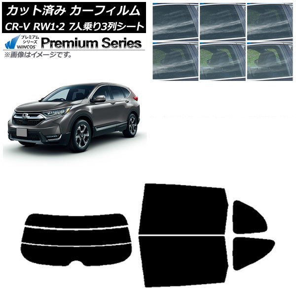 ե ۥ CR-V RW1/2 7;3󥷡 2016ǯ102022ǯ08 ꥢå(ʬ) WINCOS ץߥ ٤6ե५顼 AP-WFHC0410-RDR3