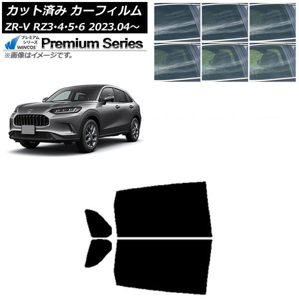 ե ۥ ZR-V RZ3/4/5/6 2023ǯ04 ꥢɥå WINCOS ץߥ ٤6ե५顼 AP-WFHC0411-RD
