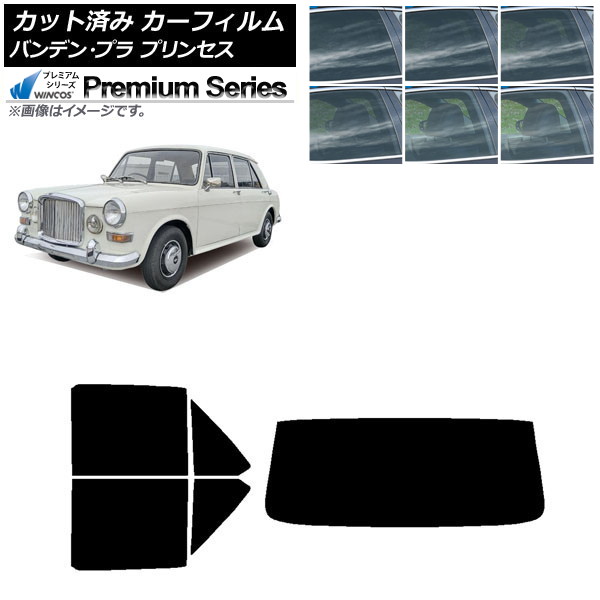 ե Хǥ󡦥ץ ץ󥻥 1975ǯ1978ǯ ꥢå(1緿) WINCOS ץߥ ٤6ե५顼 AP-WFHC0418-RDR1