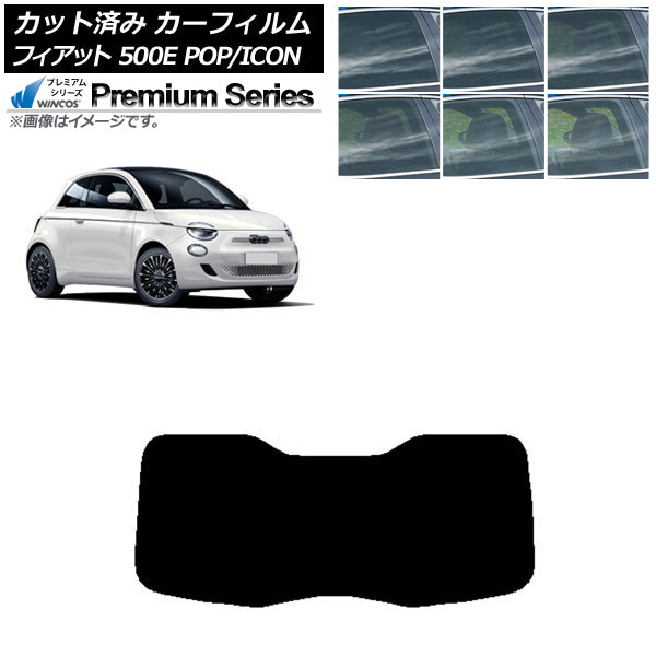 ե եå 500e FA1 POP/ICON 2022ǯ06 ꥢ饹(1緿) WINCOS ץߥ ٤6ե५顼 AP-WFHC0419-R1I