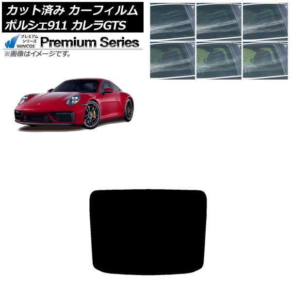 ե ݥ륷 911 992 GTS 2021ǯ06 ꥢ饹(1緿) WINCOS ץߥ ٤6ե५顼 AP-WFHC0420-R1