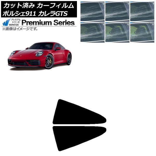ե ݥ륷 911 992 GTS 2021ǯ06 ꥢ륻å WINCOS ץߥ ٤6ե५顼 AP-WFHC0420-RD