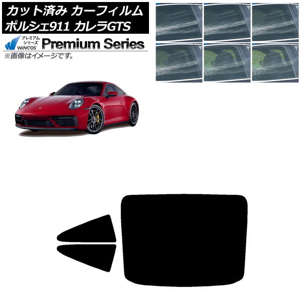 ե ݥ륷 911 992 GTS 2021ǯ06 ꥢå(1緿) WINCOS ץߥ ٤6ե५顼 AP-WFHC0420-RDR1