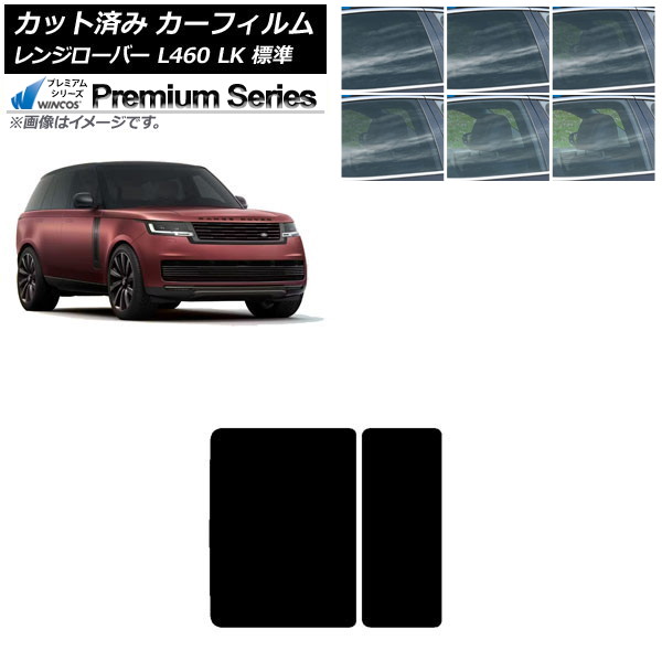 ե ɥС 󥸥С L460 LK ɸ 2021ǯ11 롼 WINCOS ץߥ ٤6ե५顼 AP-WFHC0422-S
