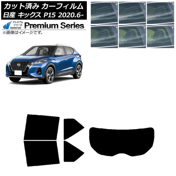 ե  å P15/SNP15/RP15 2020ǯ06 ꥢå(1緿) WINCOS ץߥ ٤6ե५顼 AP-WFHC0426-RDR1