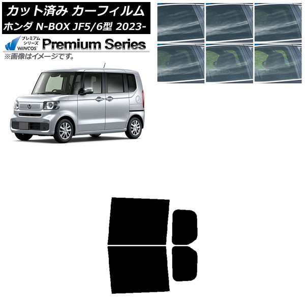 ե ۥ N-BOX JF5/6 2023ǯ10 ꥢɥå WINCOS ץߥ ٤6ե५顼 AP-WFHC0431-RD